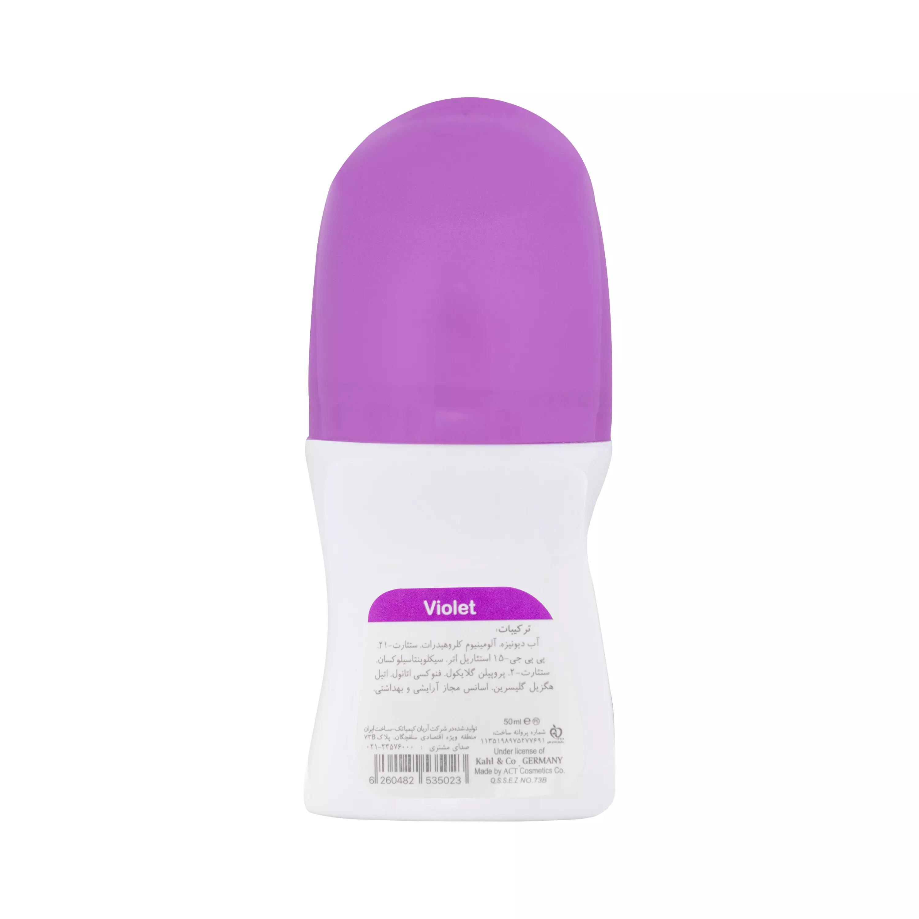 مام رول دئودورانت زنانه Violet ویولت (بنفش) 50 میلی لیتر مای
